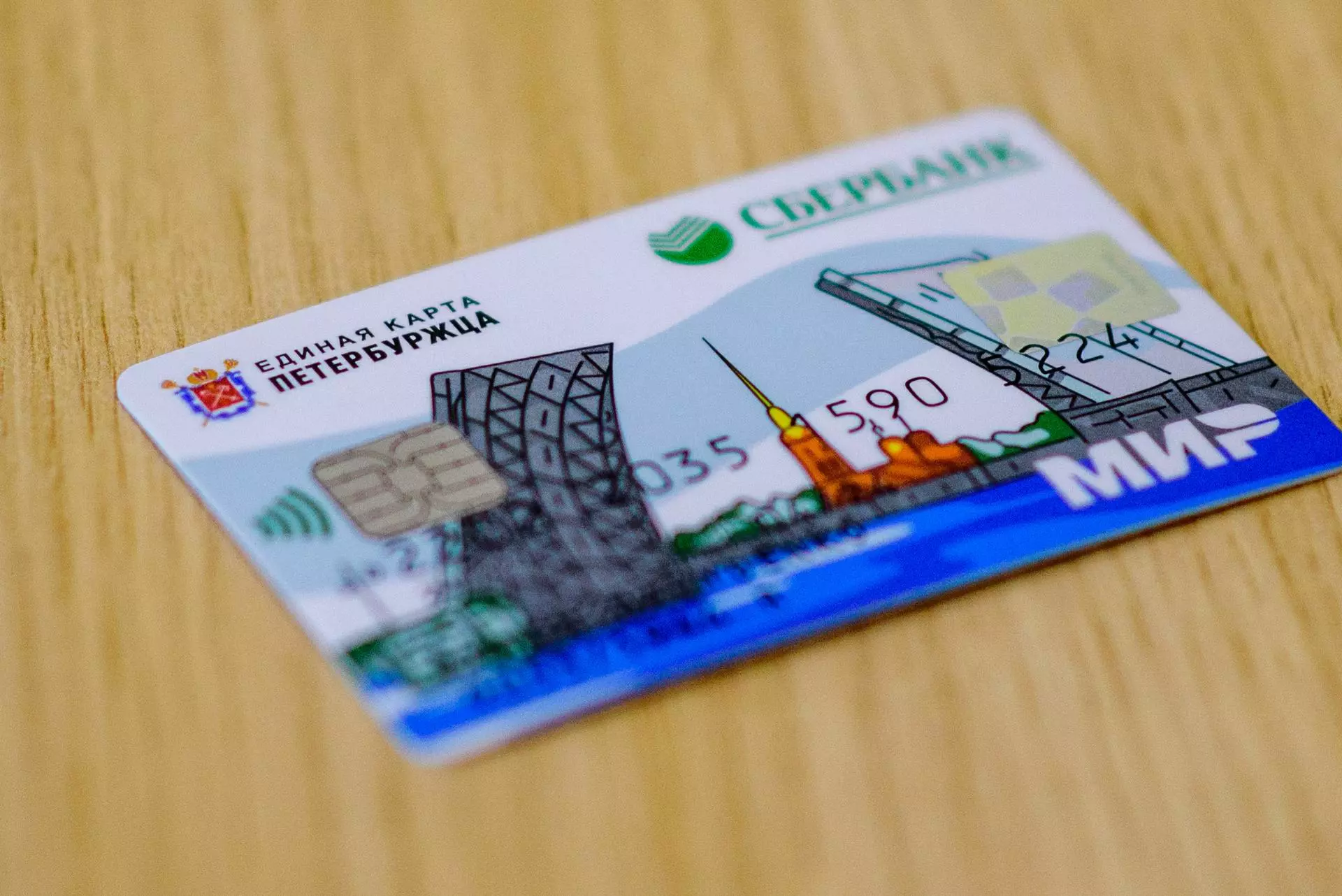 Банк «Санкт-Петербург» подарит до 100 поездок в метро за оформление Единой карты петербуржца