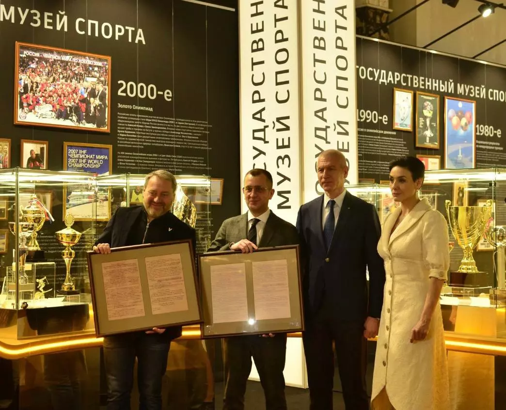 В Петербурге открыли Музея спорта