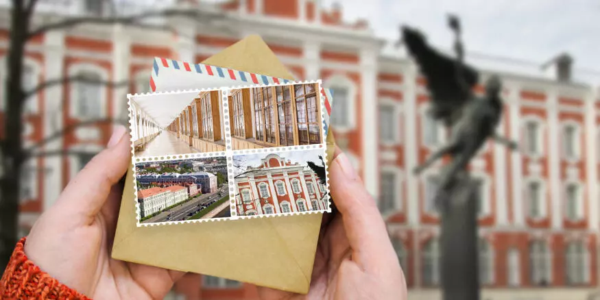 Стартует конкурс на создание почтовой марки к 300-летию СПбГУ