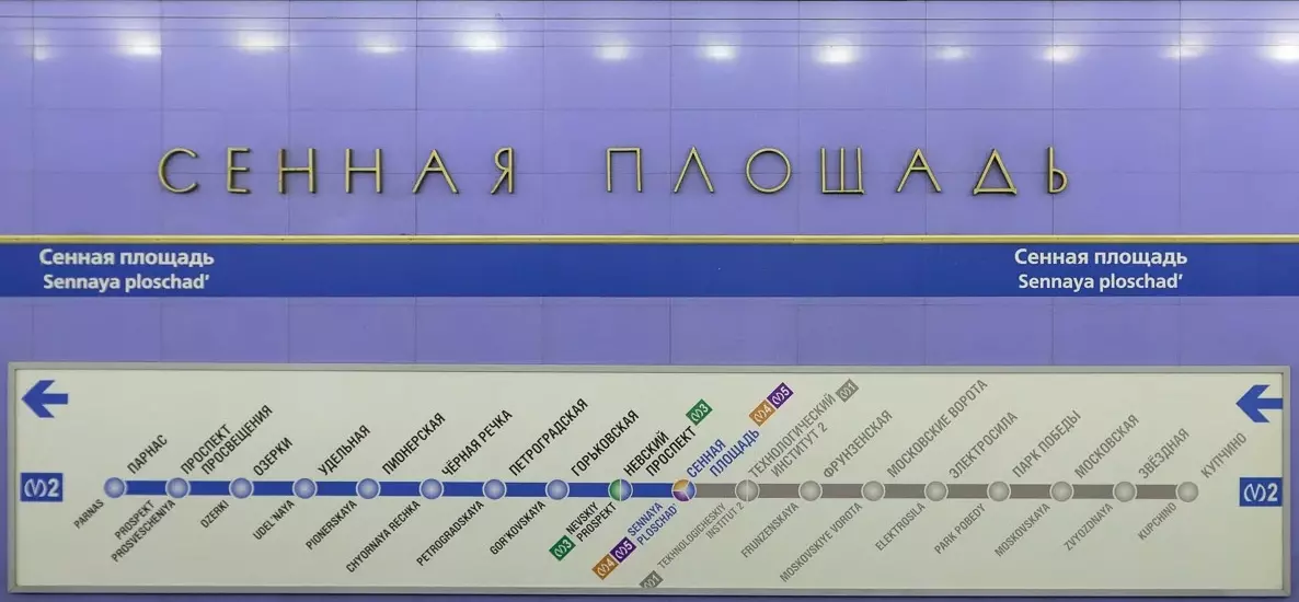 Изменение режима работы на станции метро «Сенная площадь»