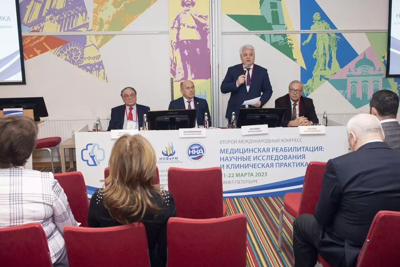 Второй международный конгресс проводят в Санкт-Петербурге
