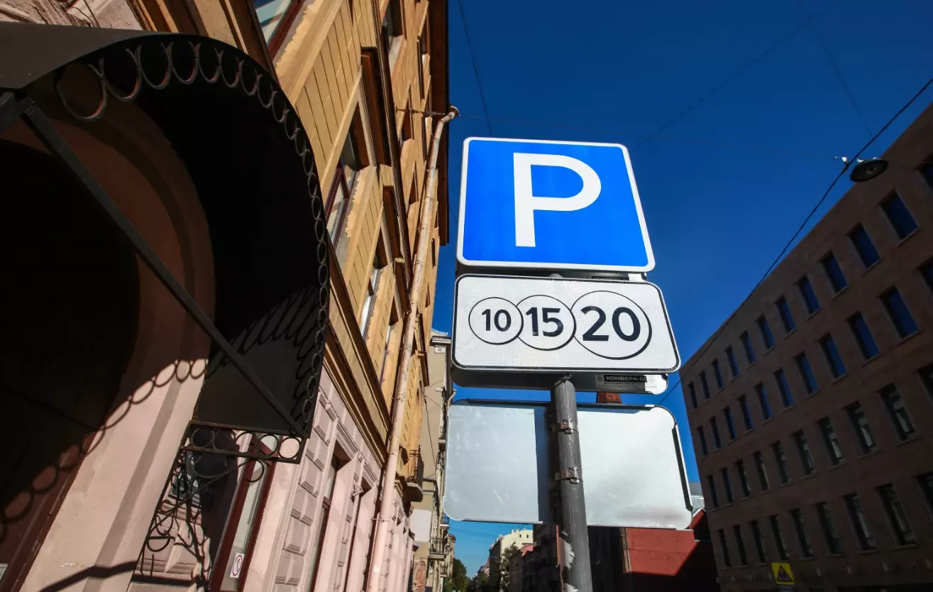 В Петроградском районе обустроят 10 000 платных парковочных мест 
