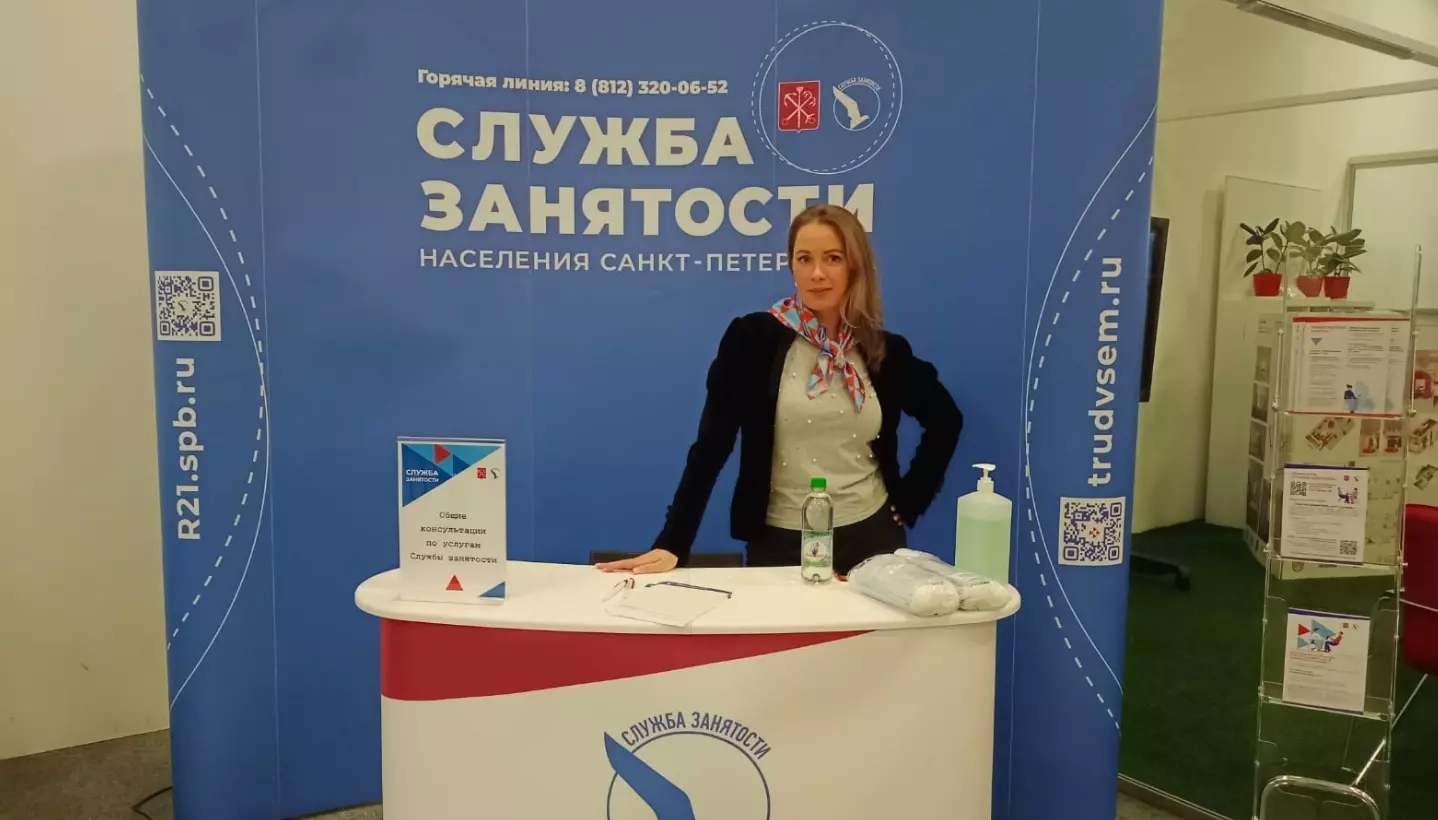 Более 100 предприятий Санкт-Петербурга были представлены на Ярмарке вакансий