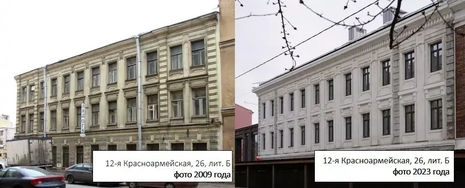 Два исторических здания завершили реставрацию
