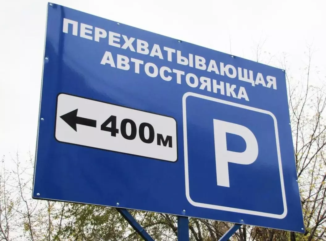 5 новых автостоянок построят в Санкт-Петербурге