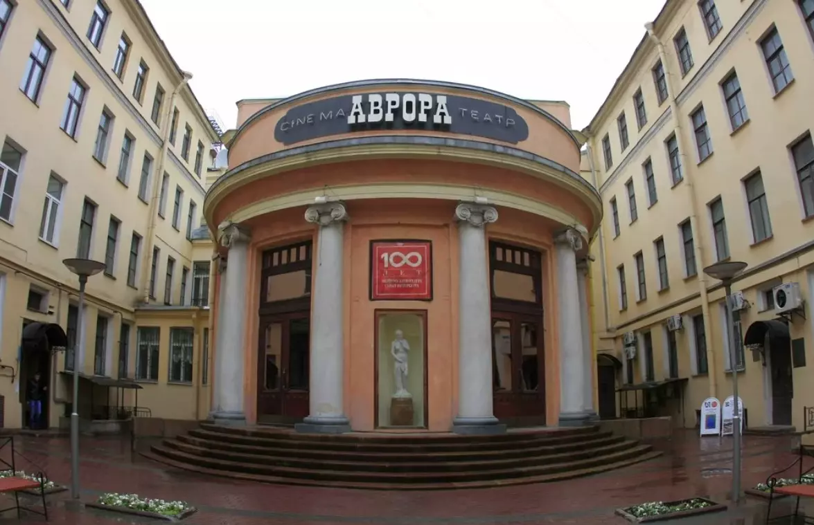 В список региональных памятников внесли здание кинотеатра «Аврора»