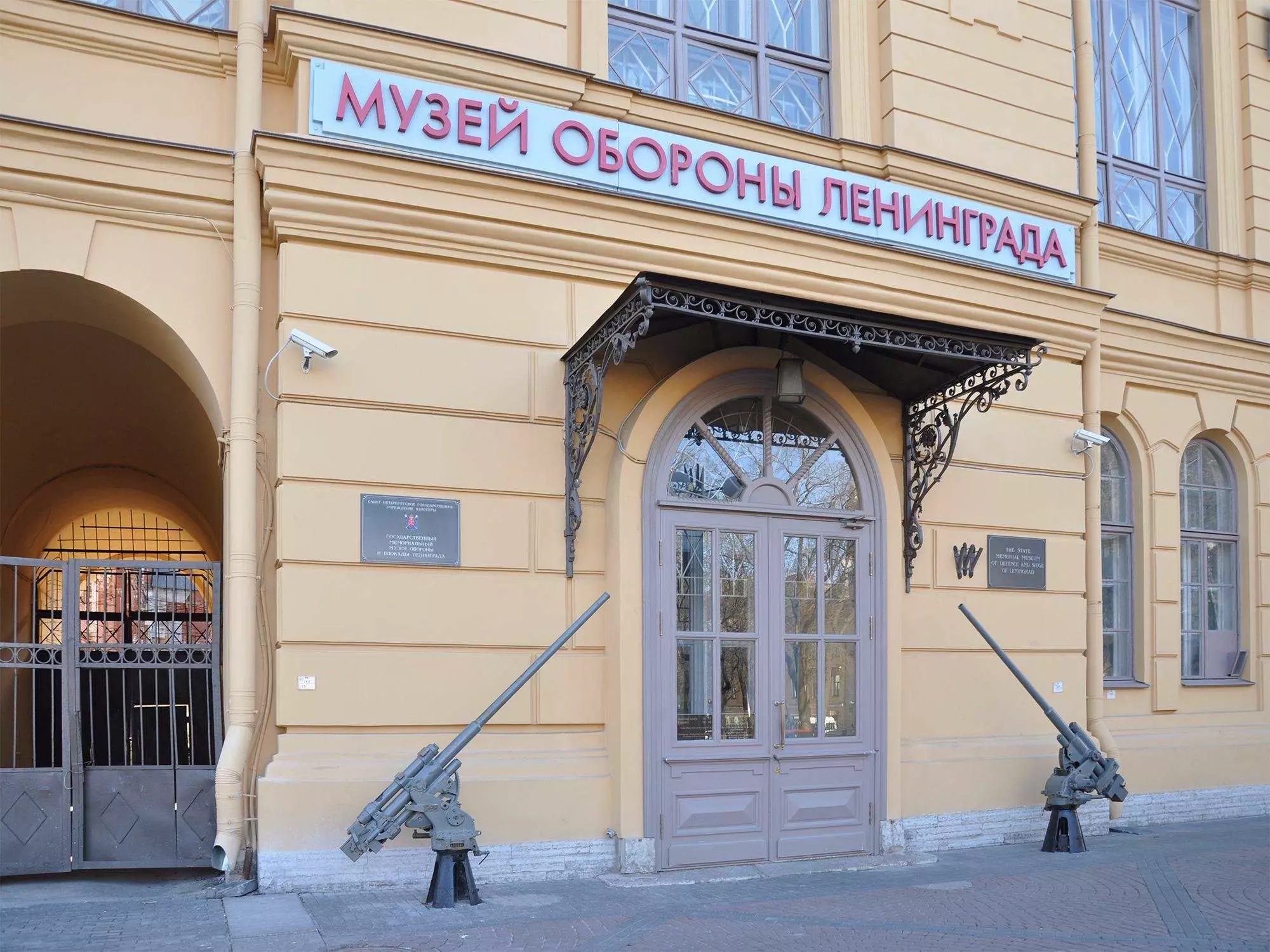 Золотая звезда города-героя Ленинграда находится в музее обороны и блокады