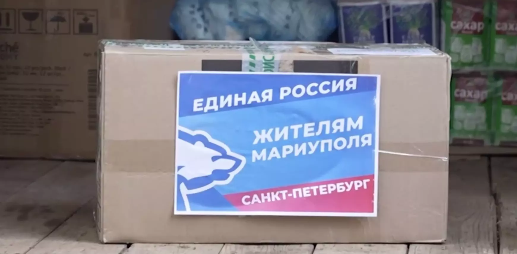 Санкт-Петербург отправил новую партию гуманитарной помощи в Мариуполь