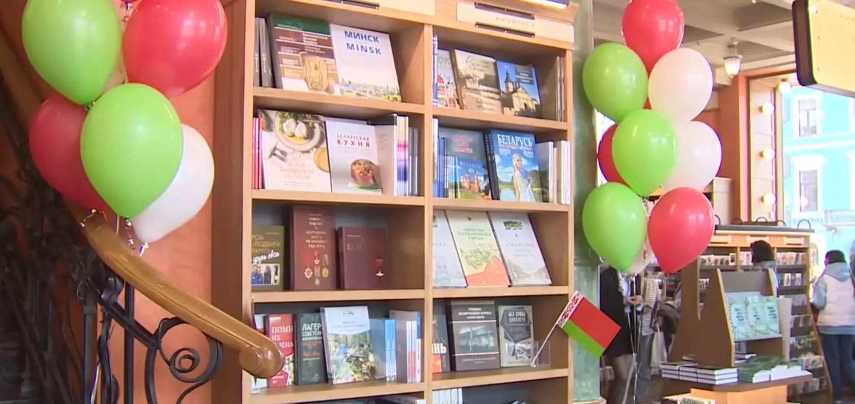 Новый отдел белорусской литературы открыли в Доме книги