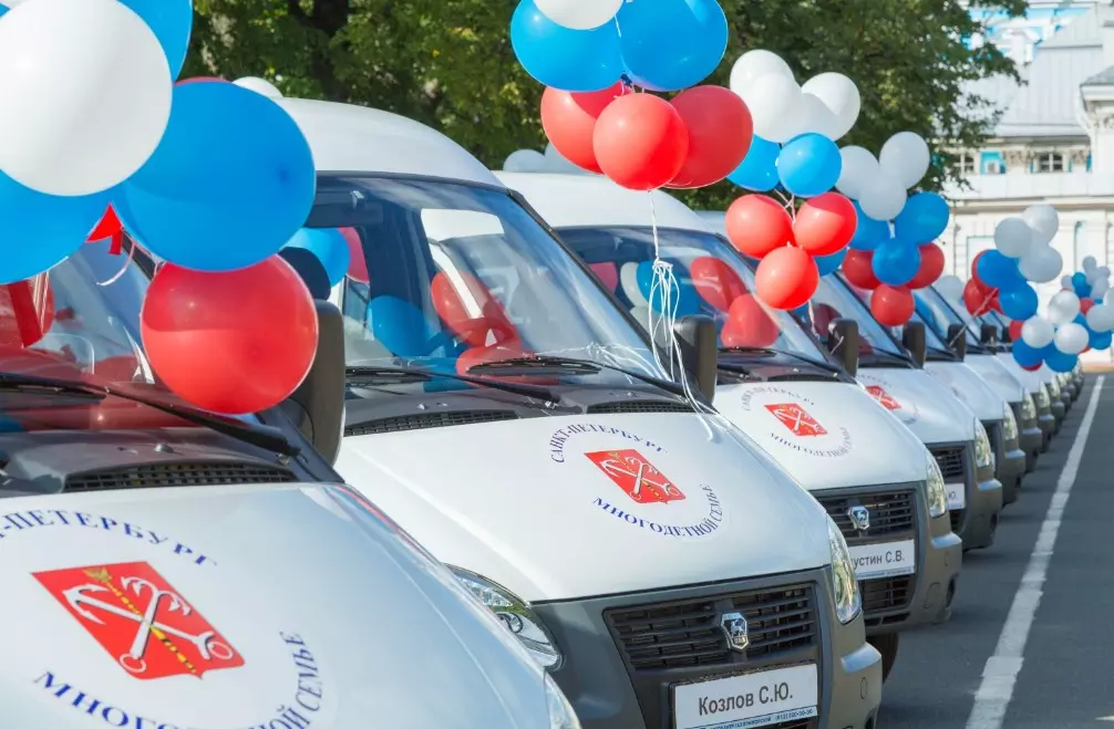 Купленные за счет средств бюджета Санкт‑Петербурга 84 микроавтобуса вручат многодетным семьям
