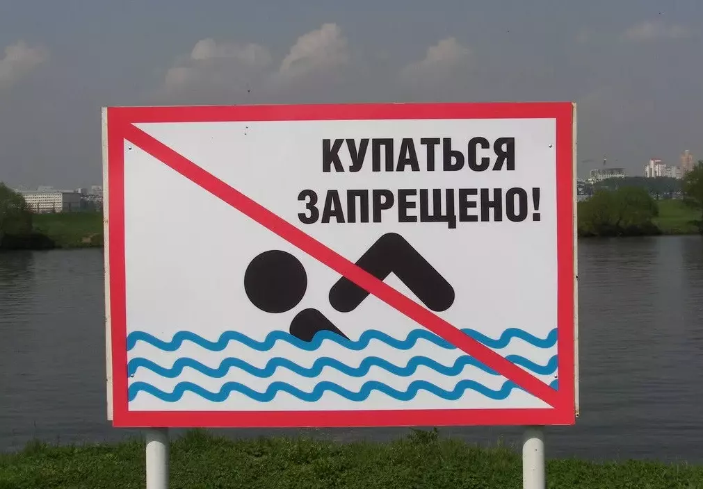 В карьерах Ленобласти ввели запрет на купание