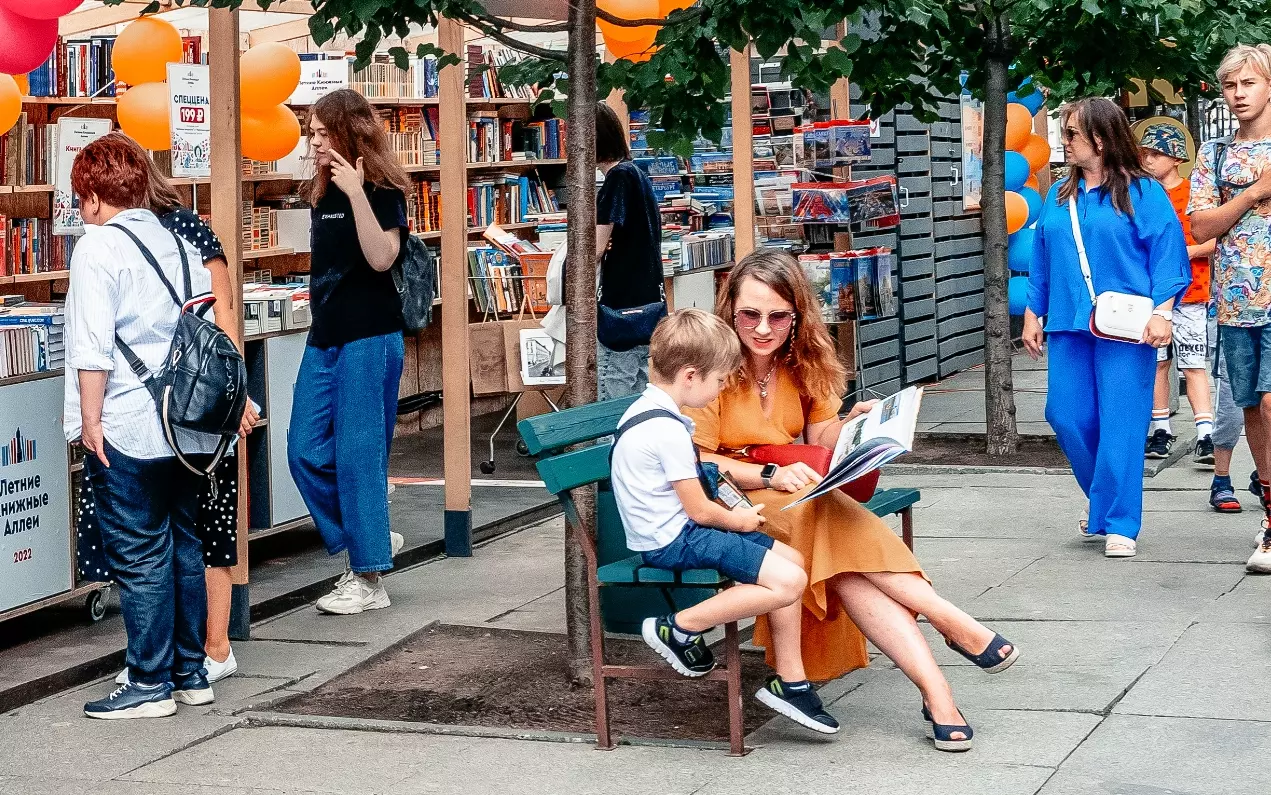 там на книжной полке завалялось малость