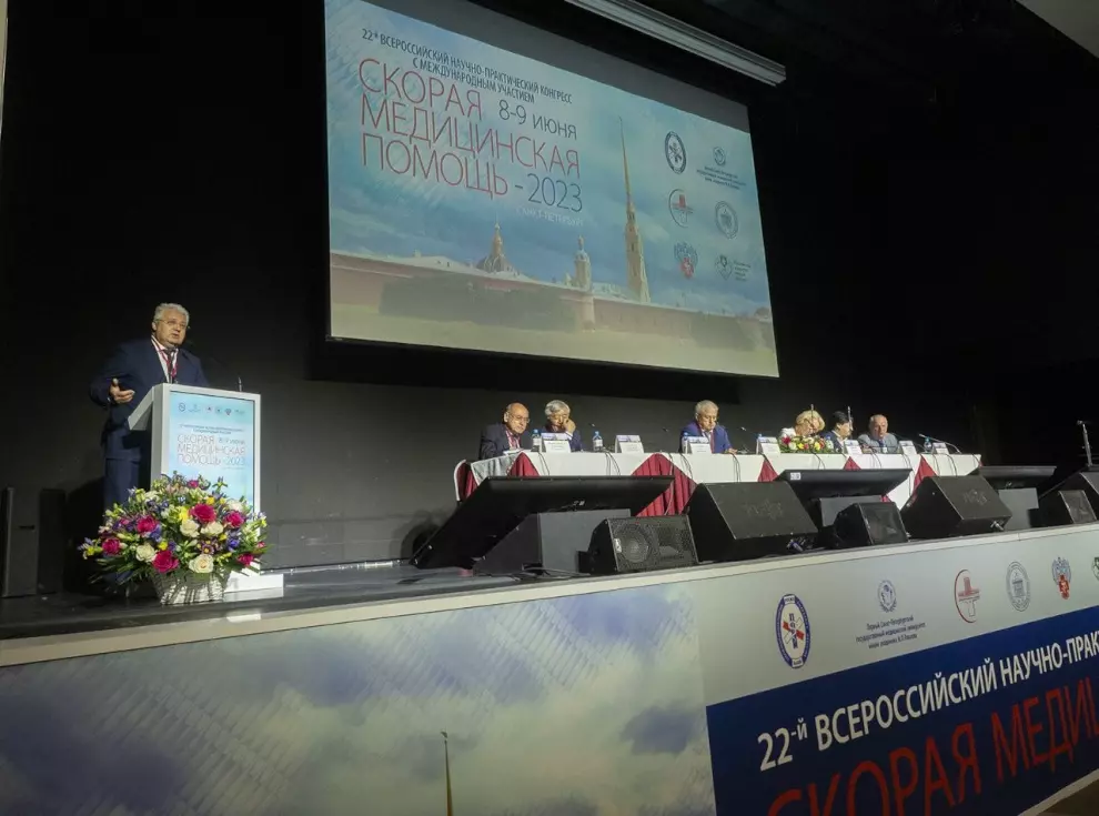 В Санкт-Петербурге начался 22-й Всероссийский научно-практический конгресс