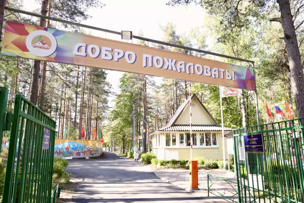 Александр Беглов посетил лагерь «Дружных»