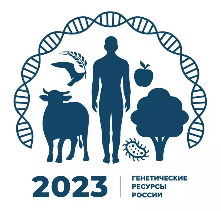 В Санкт-Петербурге проводят форум «Генетические ресурсы России»