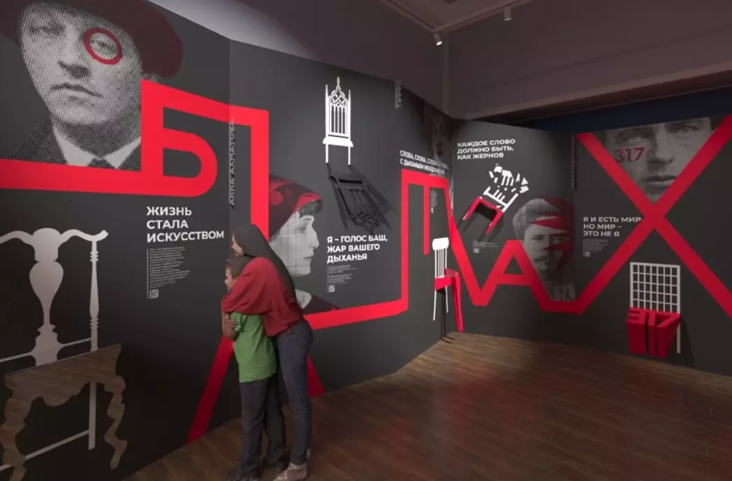 В Санкт-Петербурге откроют новую площадку Литературного музея «ХХ век»