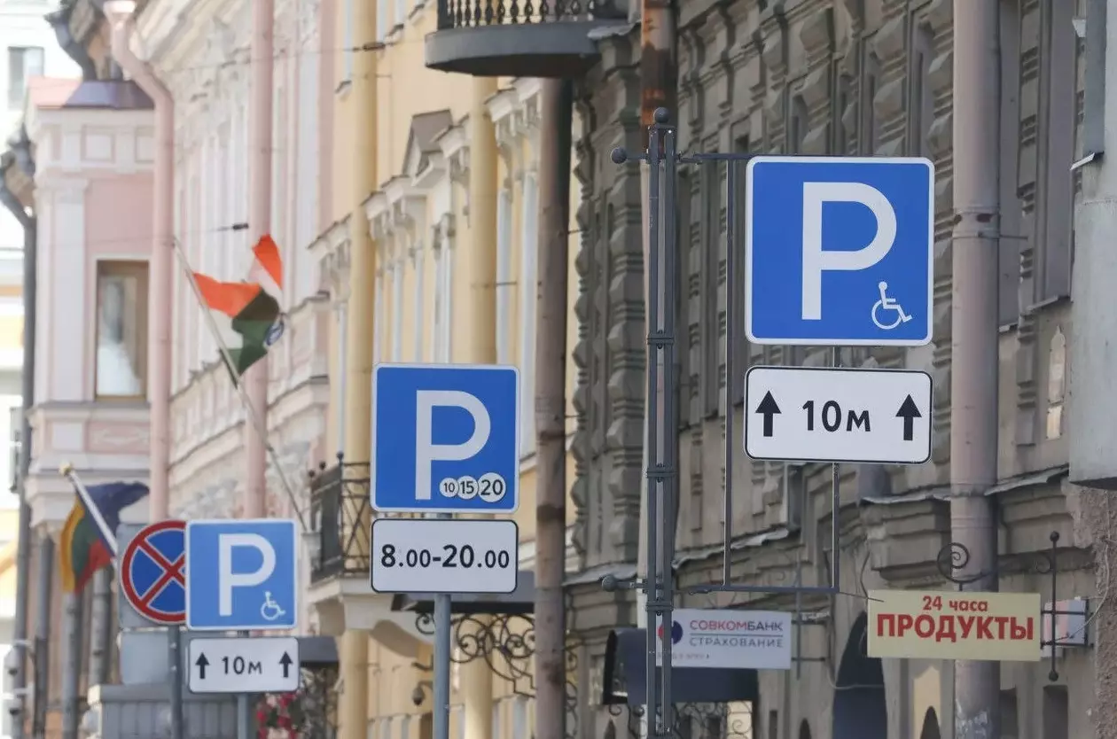 Около 19 тысяч многодетных семей паркуются бесплатно в зонах платной парковки