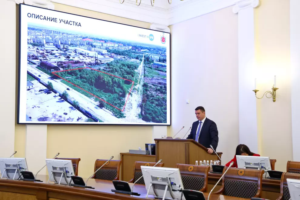 Земля в Пушкине будет продаваться через открытые торги