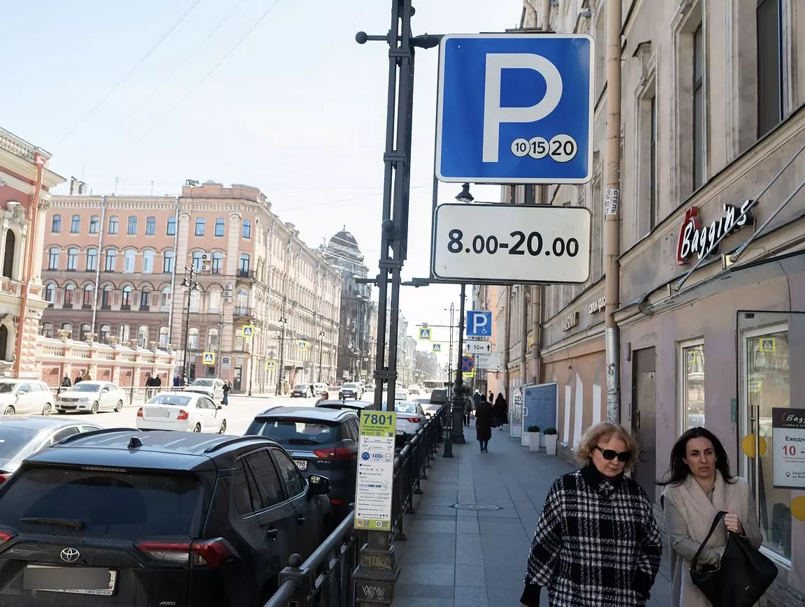 Жители Санкт-Петербурга получают парковочные разрешения, которые учитывают все зоны платной парковки