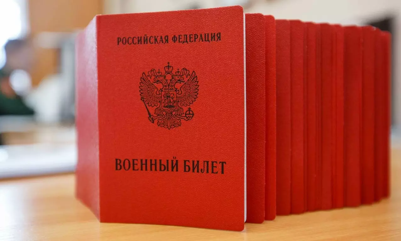 До 50 000 рублей увеличат штраф за неявку в военкомат по повестке