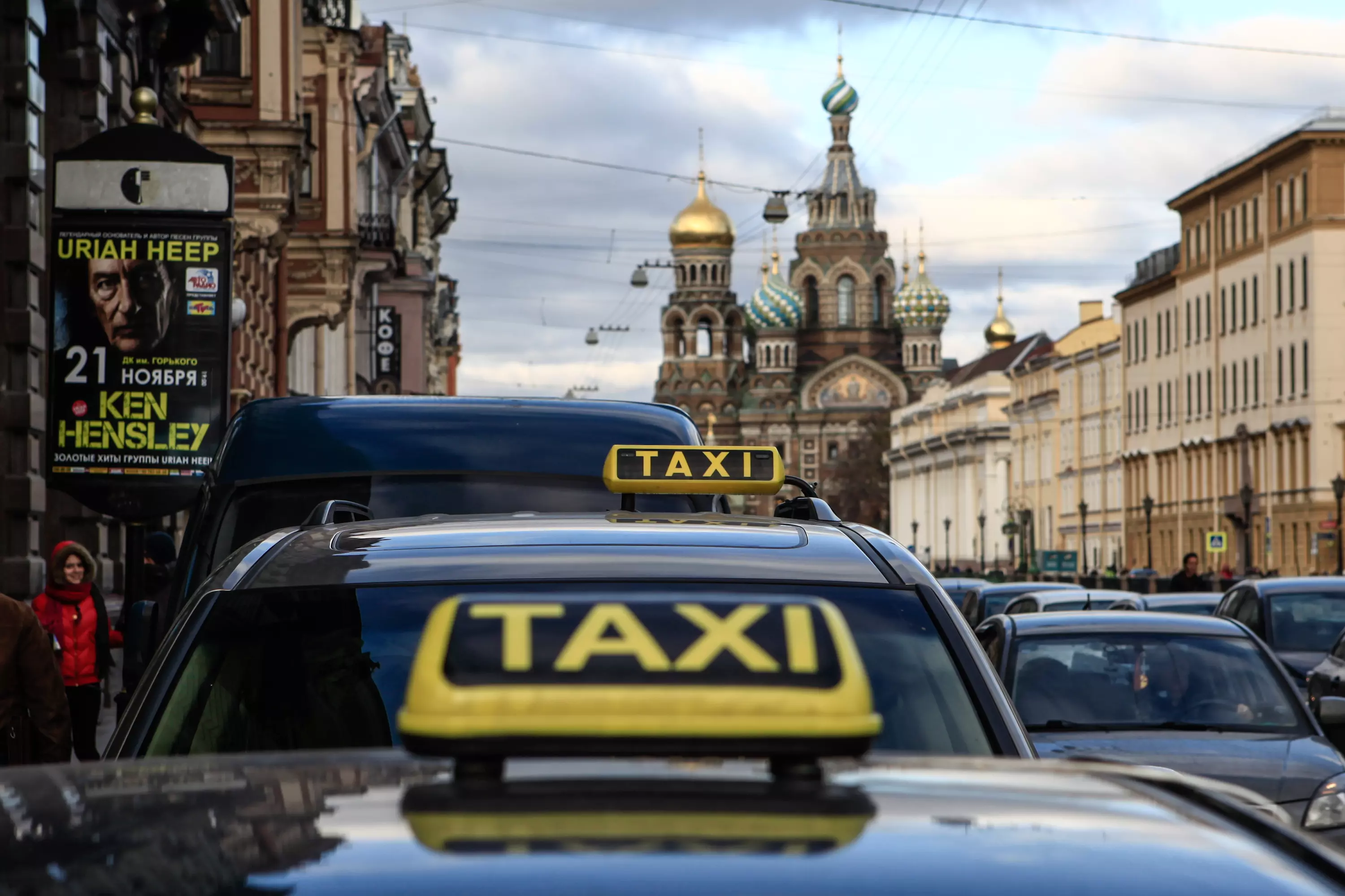 В России с 1 сентября заработает новая информационная система легкового такси
