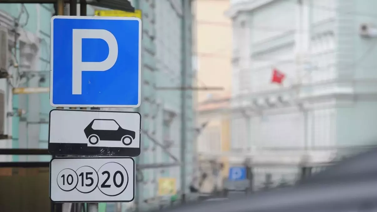 Бесплатную парковку на такси или каршеринг могут оформить люди с инвалидностью