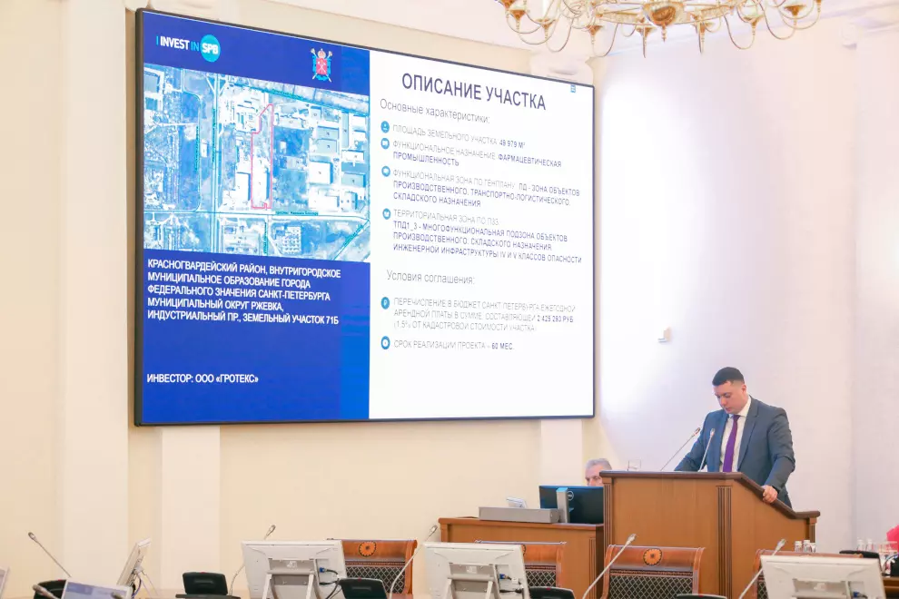 Новый завод для производства новых лекарств построят в Санкт-Петербурге