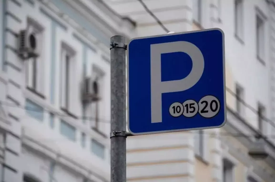 Новые знаки и разметка появятся в будущей зоне платной парковки на Василеостровском районе