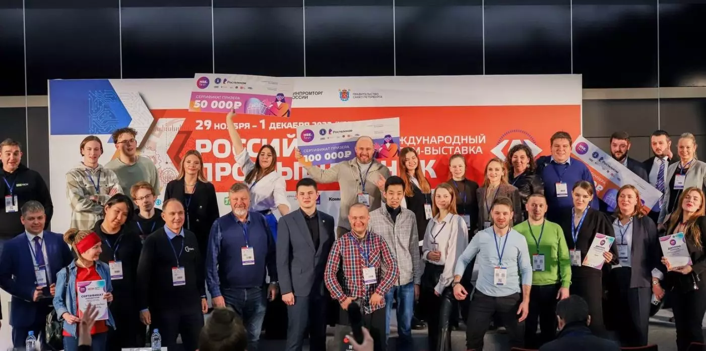 Фестиваль стартапов проведут в Санкт-Петербурге