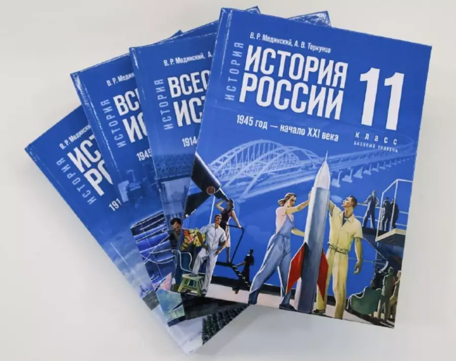 С 1 сентября в школах России появятся новые учебники по истории