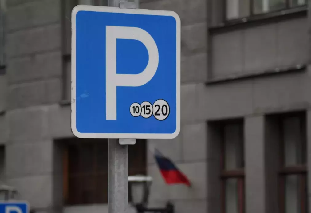 На Васильевском острове с ноября заработает платная парковка