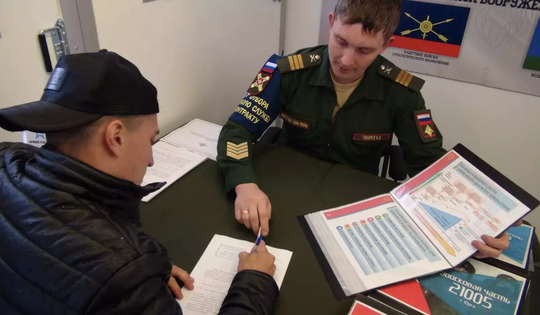 В Санкт-Петербурге идет набор на военную службу по контракту