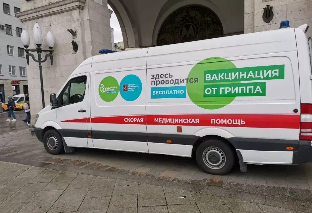47 мобильных пунктов вакцинации от гриппа откроют в Санкт-Петербурге