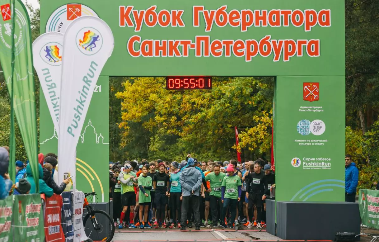 В Санкт-Петербурге пройдет четвертый этап серии забегов на Кубок губернатора