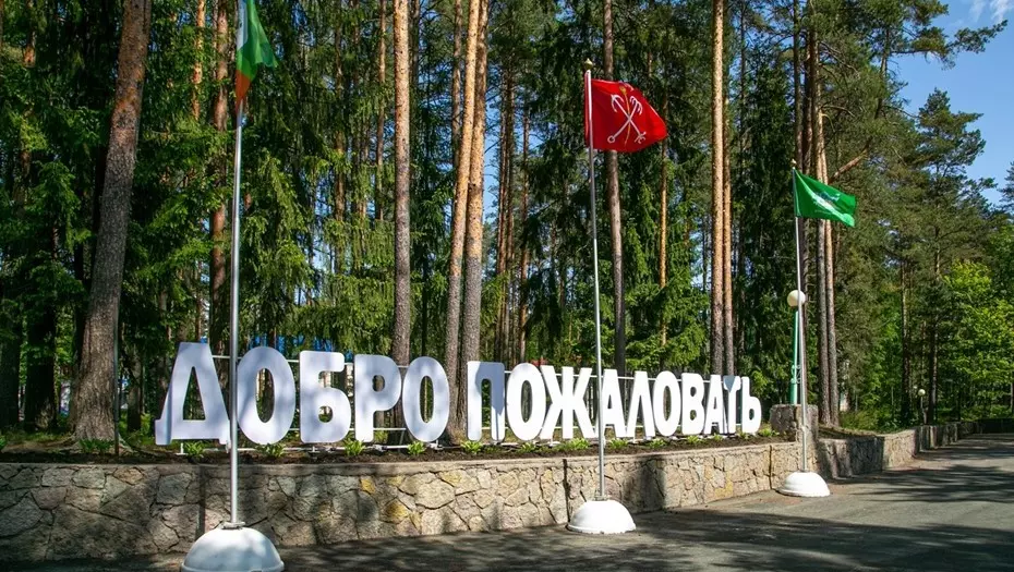 Более 100 школьников из Мариуполя приехали на каникулы в Петербург
