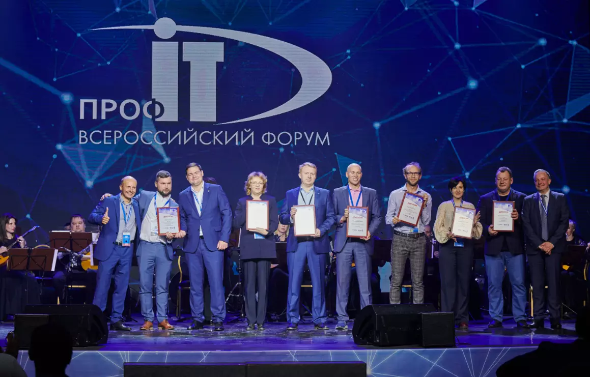 Лучшим в конкурсе «ПРОФ-IT» проектом признан «Умный архив» Санкт-Петербурга