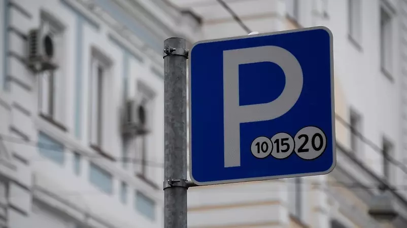 Зона платной парковки заработала на Васильевском острове