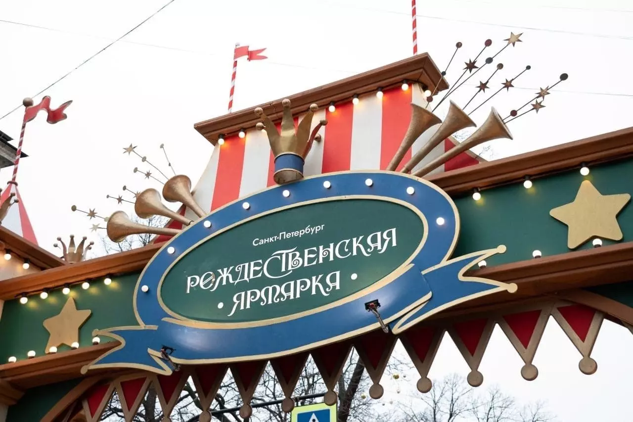 Рождественскую ярмарку откроют на Малой Садовой улице