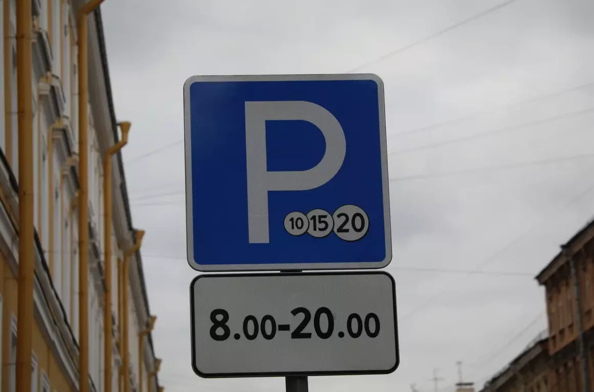 В 10 раз снизилось количество нарушений парковки благодаря появлению пеших инспекторов