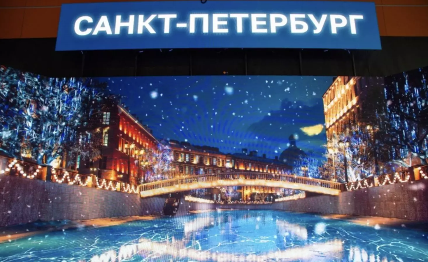 Петербургские художники представили световые картины на фестивале «Чудо Света»