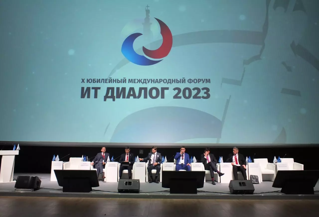 В Санкт-Петербурге обсудили нацпроект «Экономика данных»