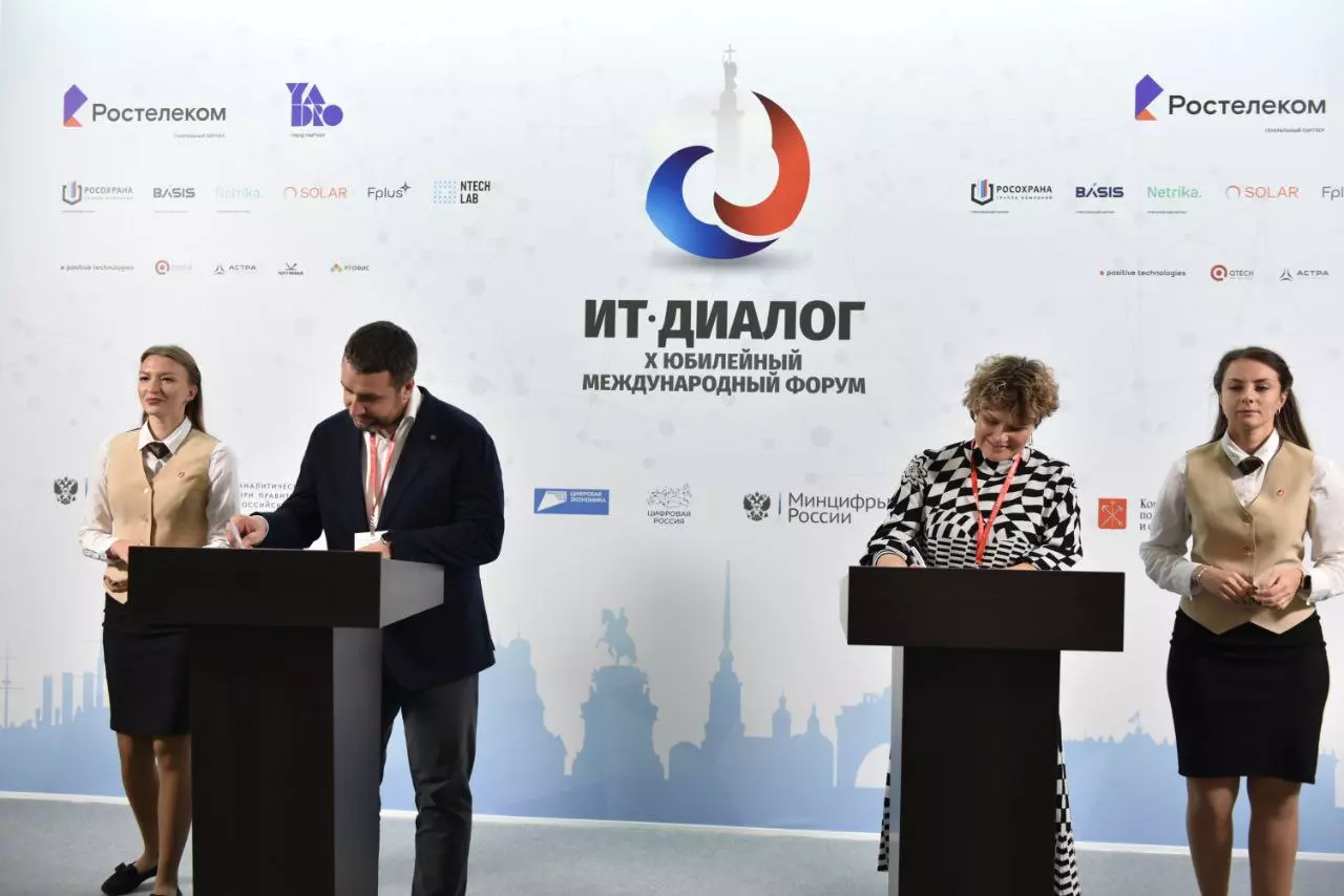Санкт-Петербург будет делиться опытом цифровых разработок с регионами России