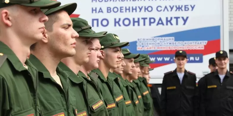Более 400 тысяч россиян подписали контракты на военную службу за 2023 год