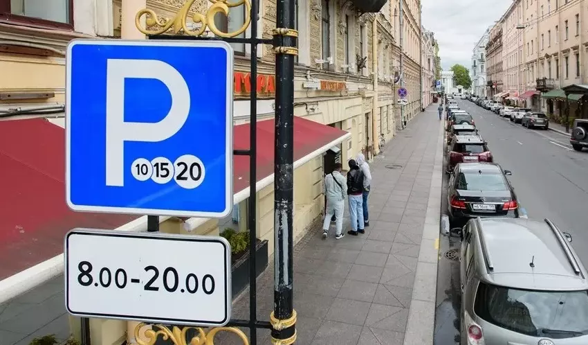 В Санкт-Петербурге доработают порядок оформления парковочных разрешений