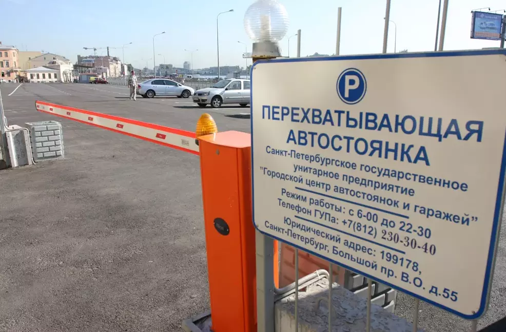 Около 67 млн рублей заплатили за парковку автомобилисты