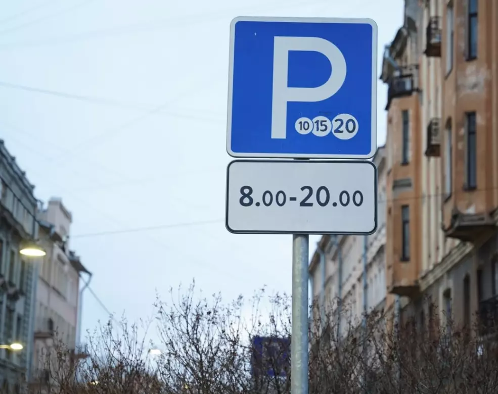 Почти 2 млрд рублей сэкономят петербургские автомобилисты в 2024 году