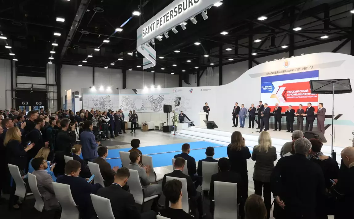 Форум «Российский промышленник» открылся в Санкт-Петербурге 