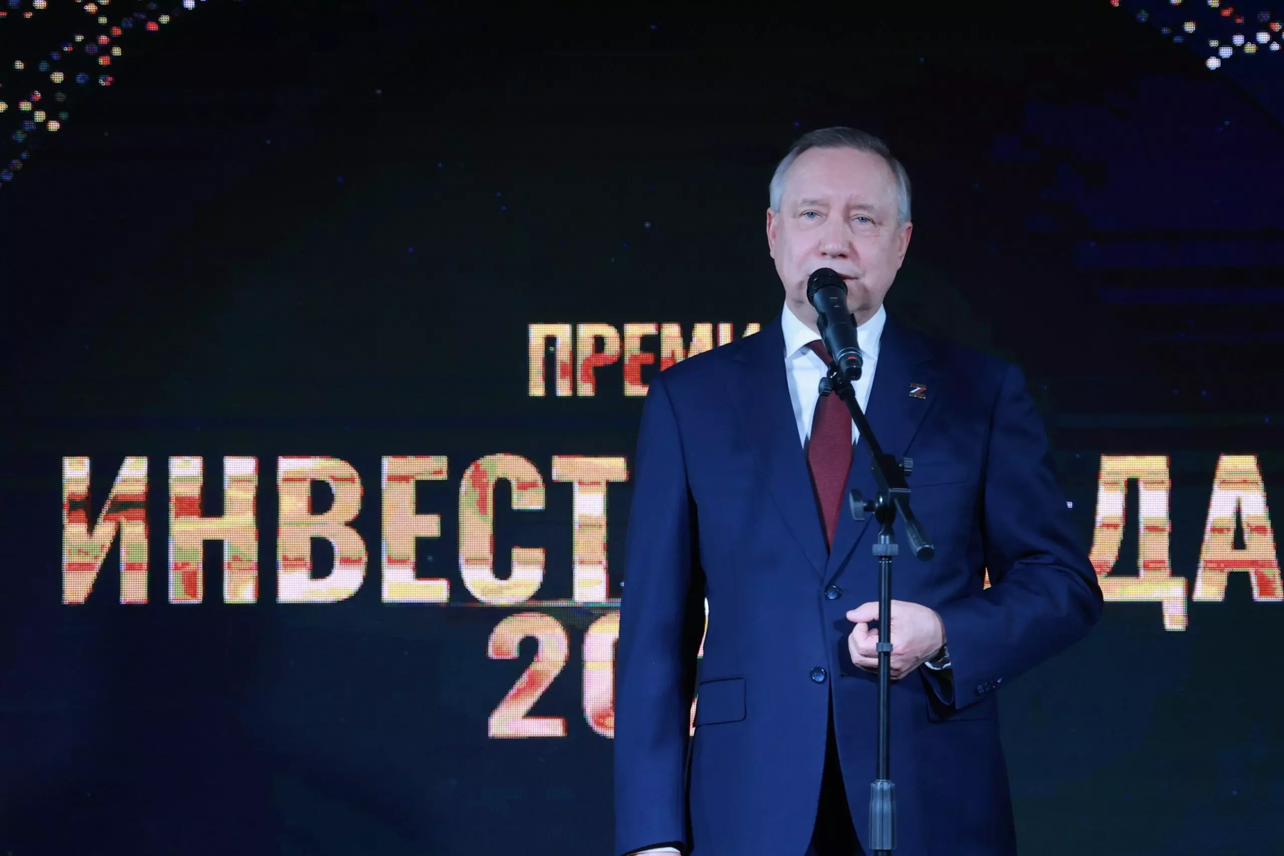 Петербургским компаниям вручили почетный знак «Инвестора года»