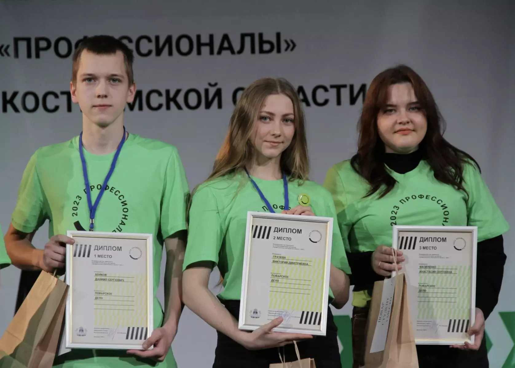 Победители и призеры чемпионата «Профессионалы» получат премии правительства