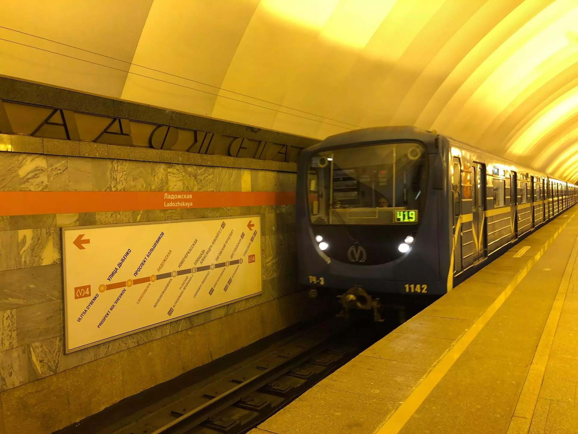 При открытии метро «Ладожская» изменится расписание электричек